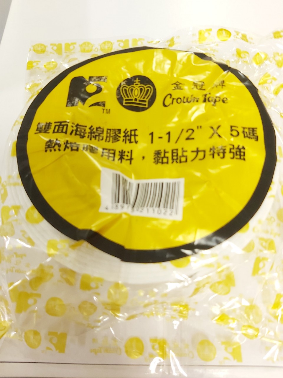 CROWN 金冠牌海棉雙面膠紙 36MM (1-1/2"x5yds)