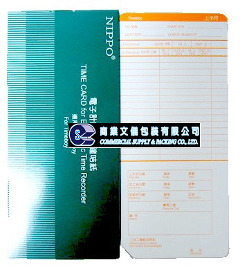 TIMEBOY TBV4/V2 工咭 - 盒裝