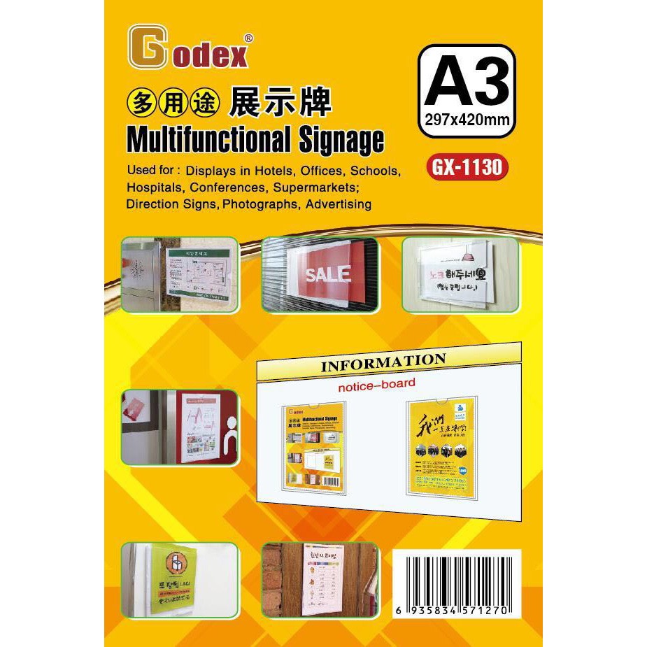Godex GX-1129 A4 多用途展示牌