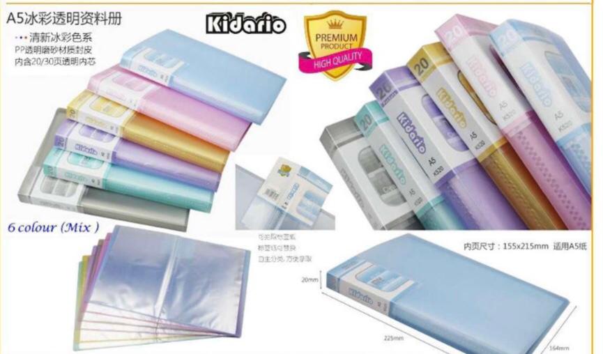 Kidario A5 20頁 冰彩資料簿