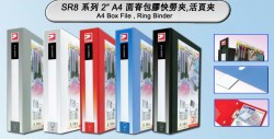 DATA BANK SR847 面脊包膠2孔活頁夾 2"