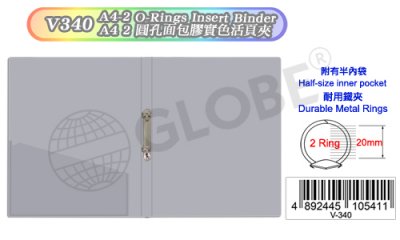 Data Bank V340 A4 2孔 O-RING 活頁夾 (3/4")