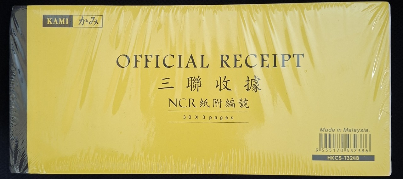 KAMI NCR 三聯收據 - 附編號 (30套)