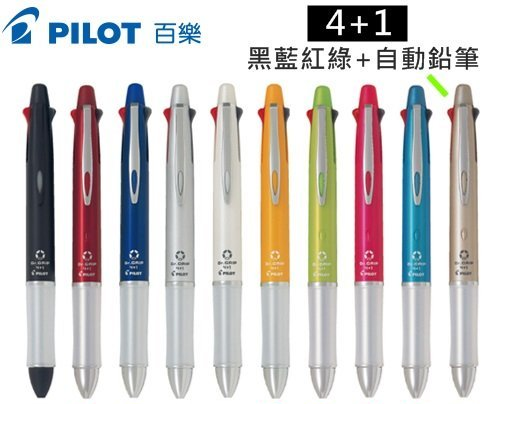 Pilot Feed 4+1 原子筆+鉛芯筆 BKHL-50R