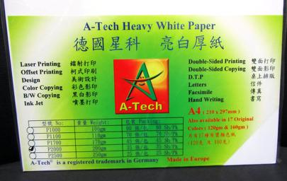 A-Tech 德國星科亮白厚色紙 200G - P2000 @35'S