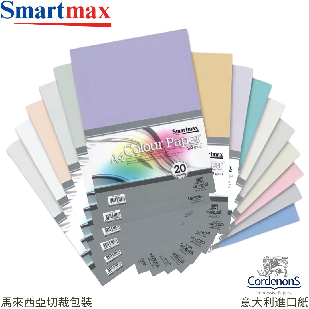 A4 SMARTMAX 珍珠幻彩紙 120G @20'S