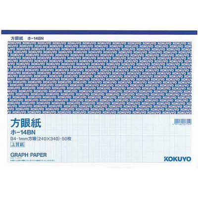 A3 KOKUYO GRAPH PAPER 方眼紙 1mm @50'S