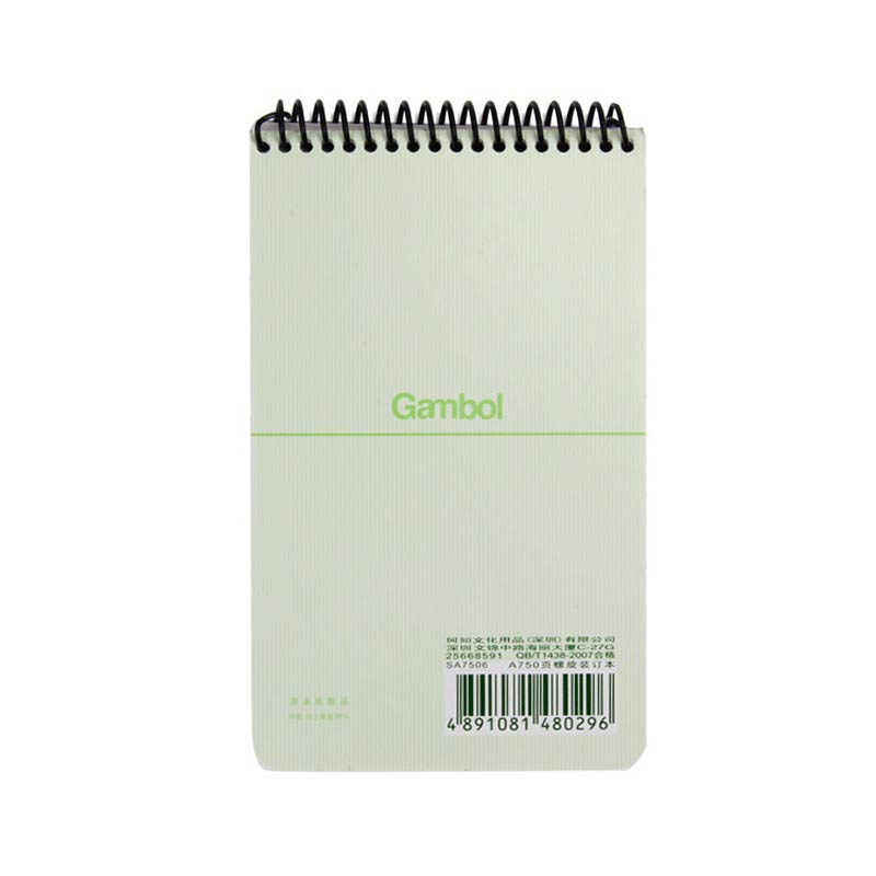 Gambol 線圈簿 A7-50頁 120x74mm SA7506