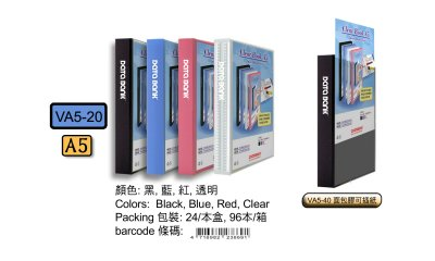 Data Bank 面包膠資料簿 A5-20頁 VA5-20